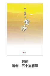 新刊05